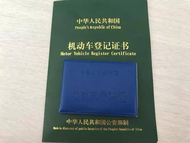 呼伦贝尔异地车辆报废办理流程 呼伦贝尔异地车辆报废办理流程